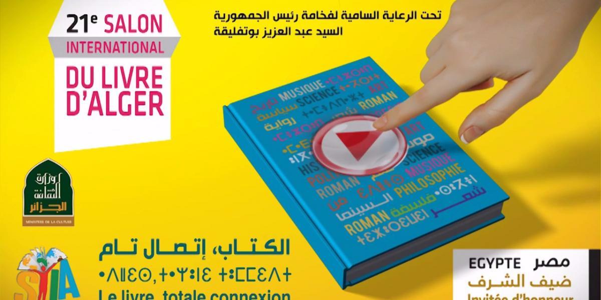 Algérie : Foire internationale du livre Le marché algérien du livre évalué à 2 milliards dollars annuellement