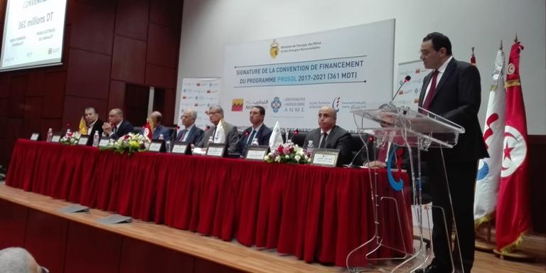 Tunisie:361 MDT alloués au programme national PROSOL 2017-2021