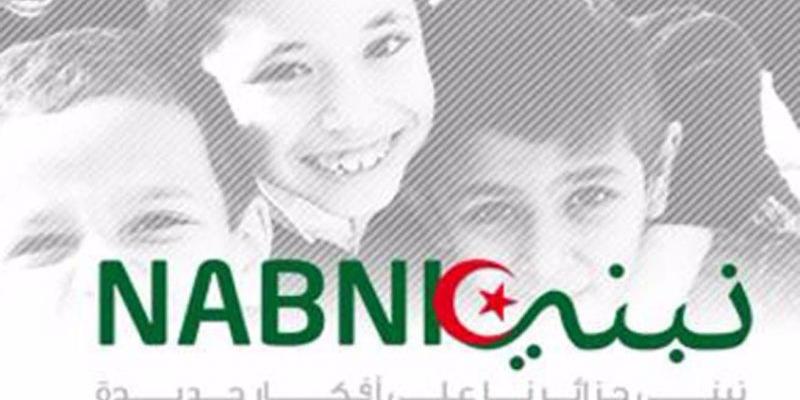 Nabni : l’Algérie n’a que 18 mois pour initier des réformes