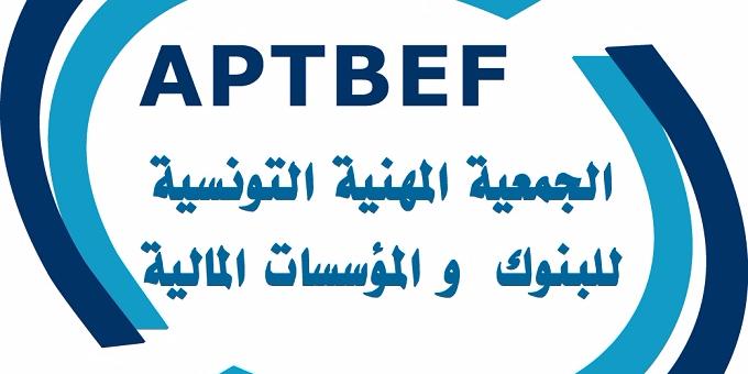 Tunisie : Une convention de partenariat sera signée par l’APTBEF et la CDB