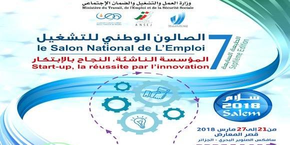Zemali: la 7e édition du Salon national de l'emploi "Salem 2018" en mars