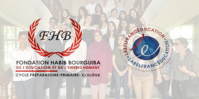 Tunisie: Le Label France Education attribué à la Fondation Habib Bourguiba