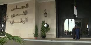 المجلس الشعبي الوطني: عرض حول مشروع القانون المتعلق بتنصيب العمال ومراقبة التشغيل
