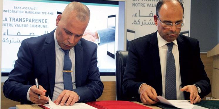 Maroc-Un nouveau rapprochement pour le financement de la TPE