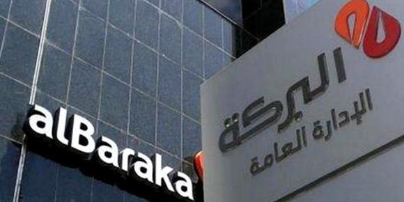 Islamic banks’ future in Algeria “pioneering, promising”