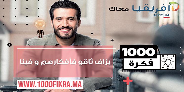 Maroc:Spécial TPME , Un engouement régional pour «1.000 Fikra»