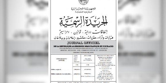 الجزائر-هولندا: اتفاقية إلغاء الازدواج الضريبي تدخل حيز التنفيذ