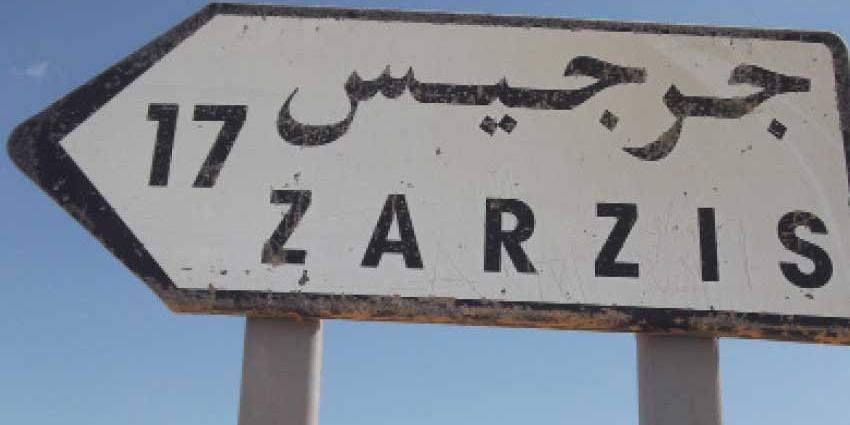 Tunisie:Espace des activités économiques a Zarzis;De nouveaux postes d’emploi en perspective