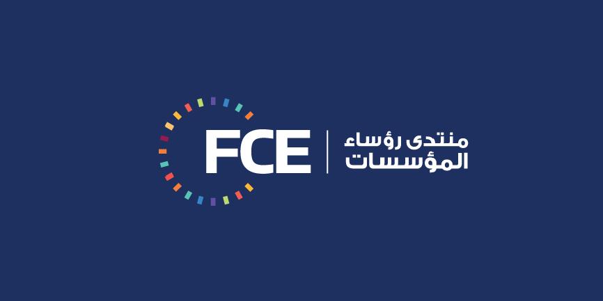 ALGÉRIE:FCE; 171 candidatures retenues pour un concours digital du meilleur projet innovant