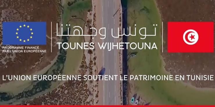TOURISME - L'UE démarre le programme Tounes Wijhetouna