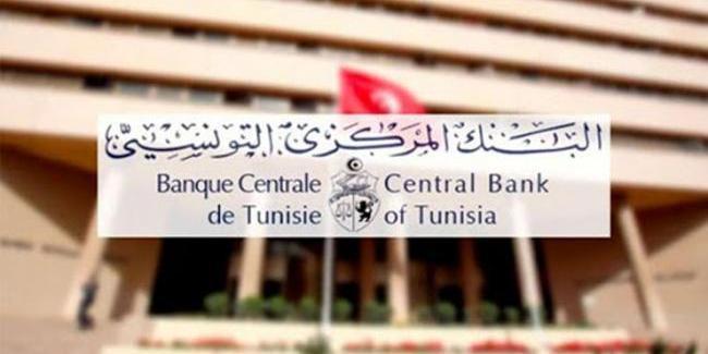 تونس : للمؤسسات المتضررة من «كورونا»: البنك المركزي يحدد شروط الانتفاع بإعادة الجدولة