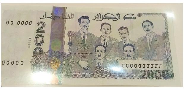 BANQUE D’ALGÉRIE :émission d’un nouveau billet et d’une pièce de monnaie