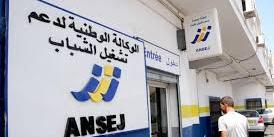 الجزائر:إعادة تمويل النشاط و جدولة المديونية و مسح غرامات التأخير و الفوائد البنكية ب 100% لمؤسسات اونساج