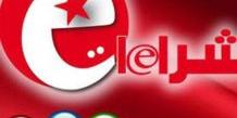 Tunisie:Le ministère de l’Industrie organise un débat en ligne sur l’achat public et l’innovation