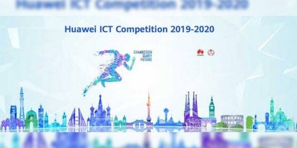 ALGERIE:L'USTHB de Bab-Ezzouar représente l'Algérie à la compétition du groupe chinois Huawei