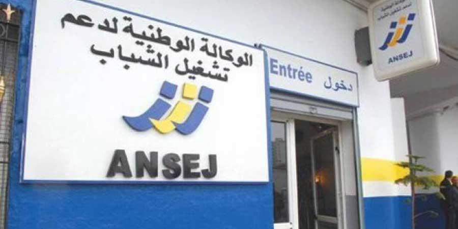 Algerie:L’ANSEJ rebaptisée et orientée vers l’entrepreneuriat