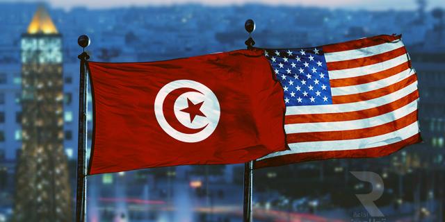 Tunisie-USA: Lancement du programme compact destiné à soutenir le climat des affaires