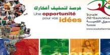 Tunisie:Covid-19 , l’initiative “Souk At-Tanmia” soutient plus de 80 entreprises tunisiennes