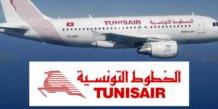 Tunisie:Transport aérien , Tunisair table sur une reprise normale de son activité commerciale en 2021