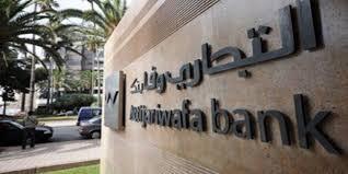 Maroc: Attijariwafa bank investit la micro-assurance