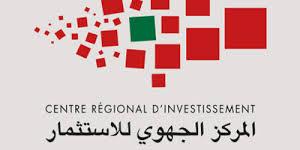 Maroc: le CRI lance un programme d'accompagnement au profit des TPME