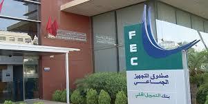 Maroc: Le FEC clôture avec succès un emprunt obligataire de 2 MMDH