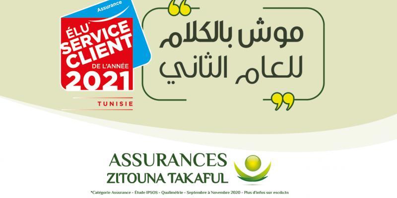 Tunisie:Assurances ZITOUNA TAKAFUL Elu Service Client de l'Année 2021