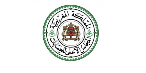 Maroc : Une délégation du Bureau d’audit qatari en visite à la Cour des comptes