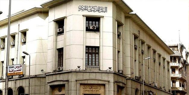 Egypt's central bank keeps interest rates on hold during June