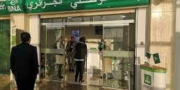 algerie_BNA: ouverture de quatre nouveaux guichets destinés à la finance islamique à Constantine et Mila